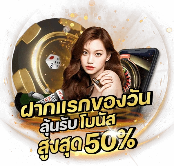 ufa3366win สมัครเว็บตรง